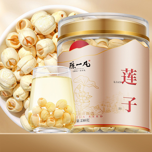 陈一凡建宁莲子 新货正宗糯香莲子干搭枸杞银耳红枣干货煲汤材料