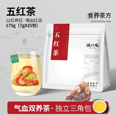 陈一凡五红茶气血茶女生喝的玫瑰