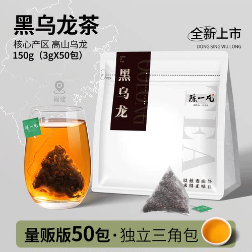 黑乌龙茶油切乌龙茶包大肚茶