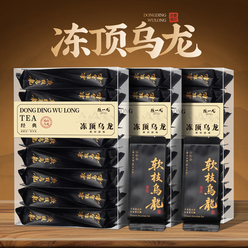 陈一凡冻顶乌龙软枝高香独立盒装