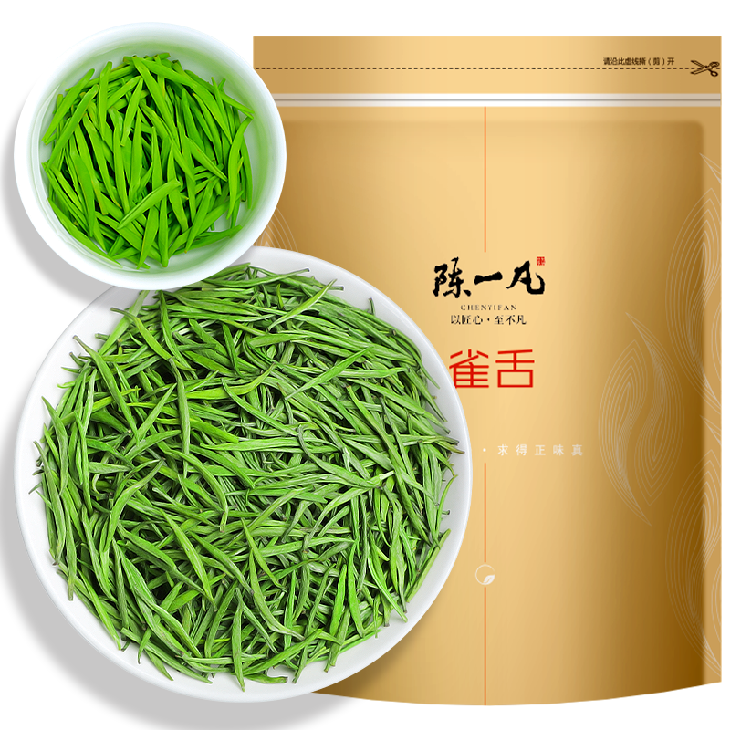 陈一凡雀舌茶绿茶茶叶2025新茶明前特级贵州湄潭翠芽雀舌散装250g