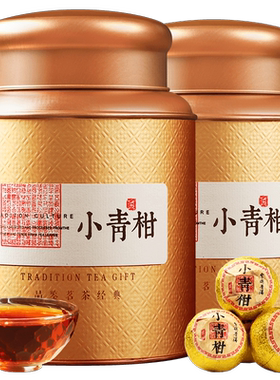 陈一凡小青柑普洱茶叶礼盒装500g普洱熟茶新会陈皮柑普茶端午节礼