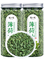 Chen Yifan's fresh edible mint leaf tea granules, mint bud chrysanthemum tea, and lemon slices soaked in water for drinking as a herbal tea thumbnail 7
