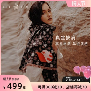 6A桑蚕丝女士披肩冬季 浙锦2022秋冬新款 100%真丝围巾 保暖围脖