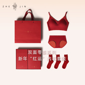 大红无痕女士文胸女士内裤 浙锦 本命年红色内衣套装 组合