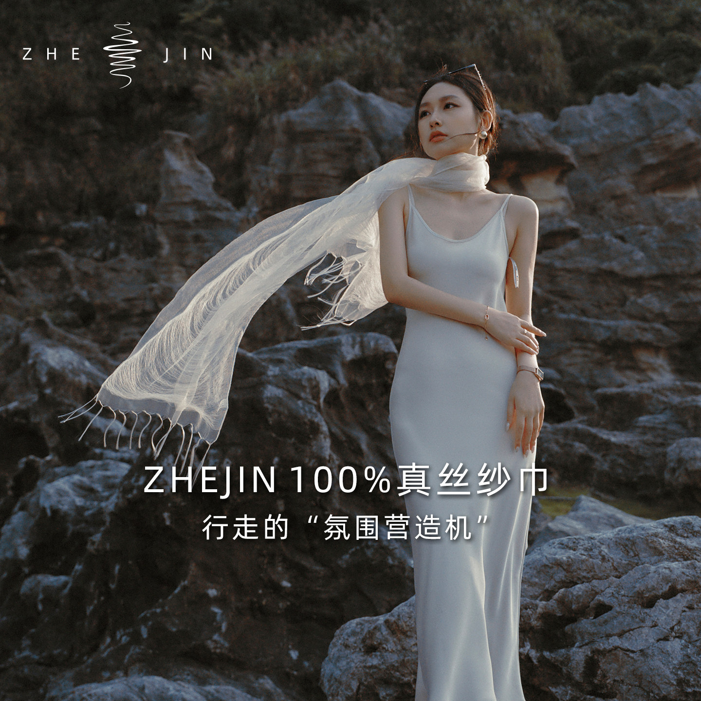 浙锦 新款!100% 真丝纱巾 轻薄微透流苏长款丝巾披肩