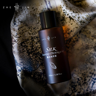 浙锦真丝洗衣液桑蚕丝专用丝绸手洗衣服清洗剂