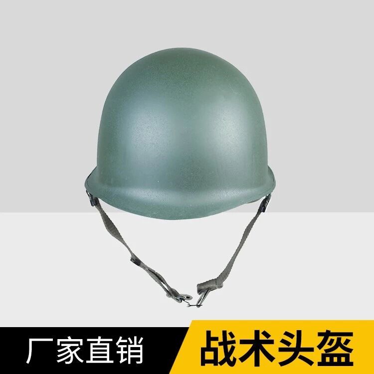 二战老式正品m1双层钢头盔军迷影视道具超轻防暴防弹钢盔