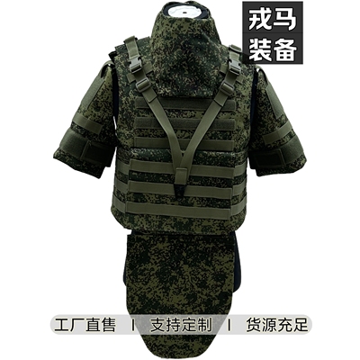 戎马可拆卸全防护战术背心