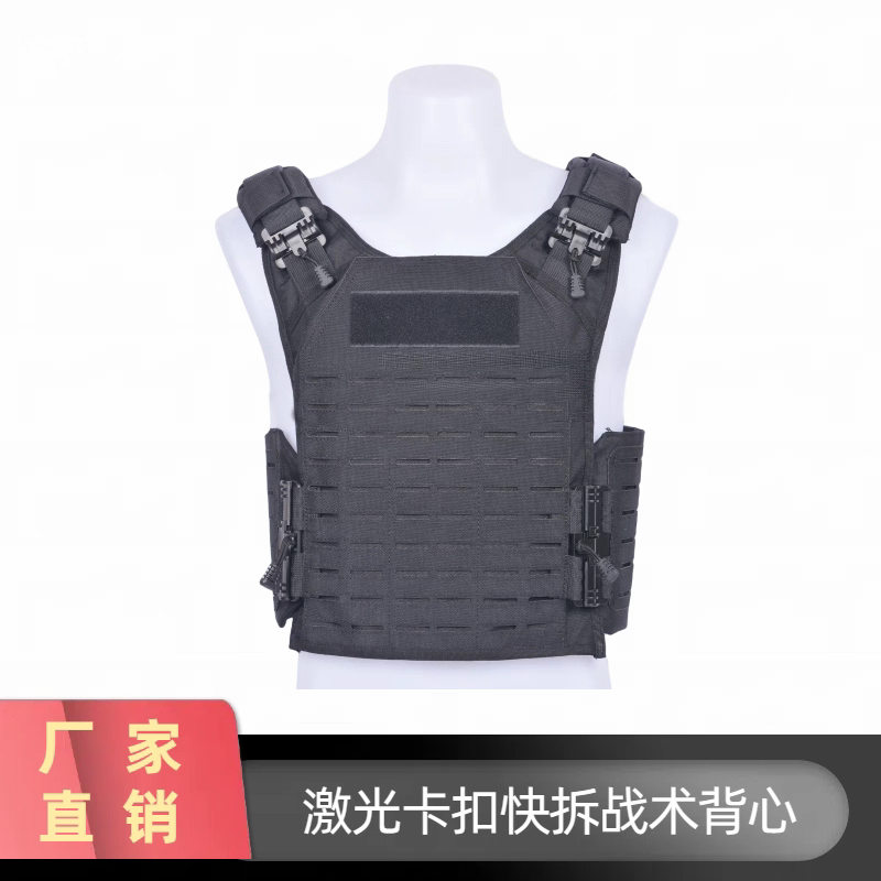 戎马勤务激光切割马甲