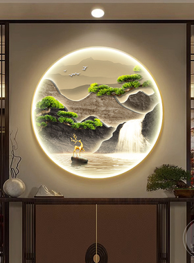 流水生财圆形玄关装饰画高级感LED灯画大气山水画客厅挂画墙壁画