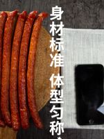 bahnhof/ Bahnhof Dried Beer Sausage 240g Ready-to-eat dried Sausage German German-style Sausage Pure Grilled Meat Sausage thumbnail 6