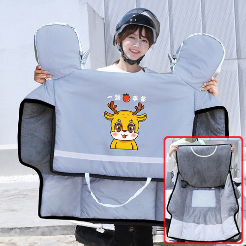 电动摩托车挡风被加绒电车电瓶