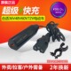 电动车手机充电器快充48伏60V72V电瓶通用USB车载闪充转换器插头