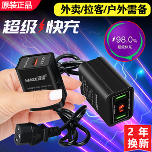 电动电瓶车手机usb充电器通用价格 电动电瓶车手机usb充电器通用图片 星期三