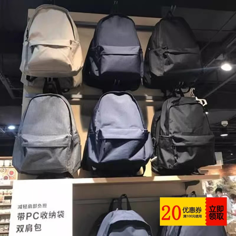 乐天背包通用休闲双肩包
