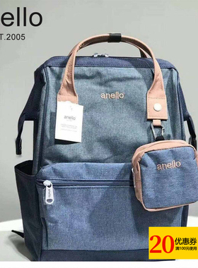 anello双肩包男女2025新款户外妈咪包学生子母旅游背包离家出走包