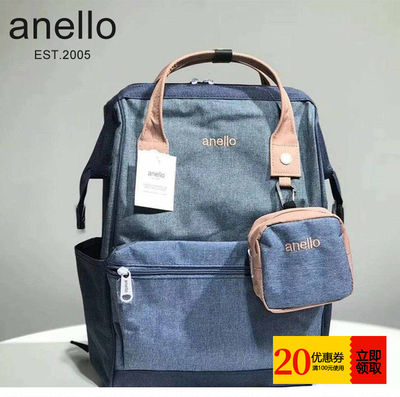 【anello甄选】新男女学生双肩包
