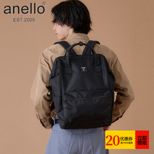anello2025夏季新品双肩包全黑大容量电脑初高中学生背书包乐天潮