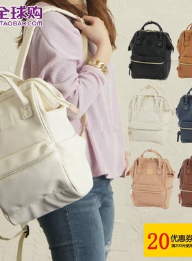 日本anello双肩包pu皮革旅行女背包男书包电脑大容量防水妈咪包