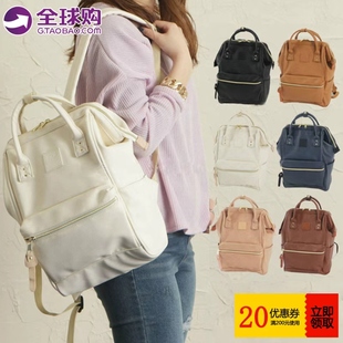 日本anello双肩包pu皮革旅行女背包男书包电脑大容量防水妈咪包