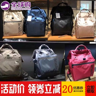 新款日本乐天anello双肩包尼龙女旅行包妈咪包学生书包轻光面防水