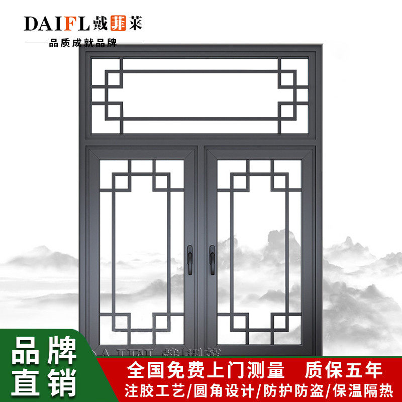 中式仿古铝木门窗断桥铝古典中国风花格徽派四合院古建筑别墅定制