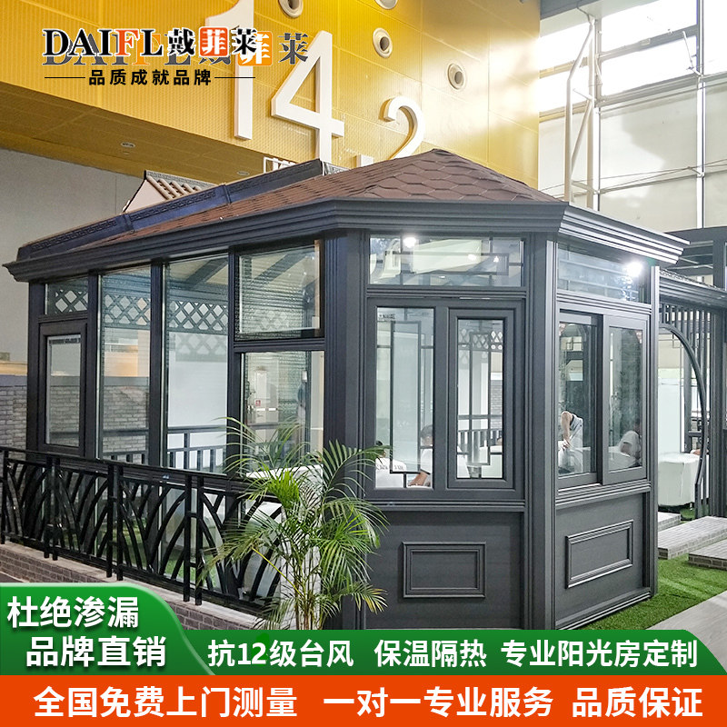 中式别墅德高瓦断桥铝合金顶钢结构玻璃平台复式阳光房庭院封阳台