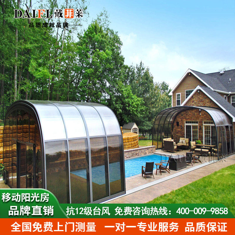 铝合金可移动阳光房定制别墅封阳台智能电动玻璃房折叠伸缩露台