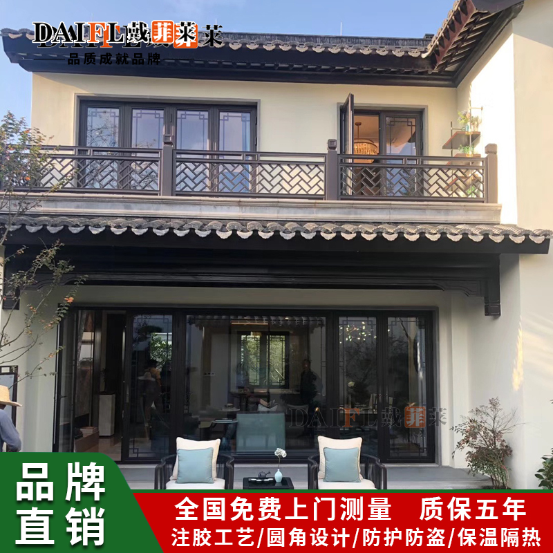 戴菲莱密封隔音断桥铝门窗