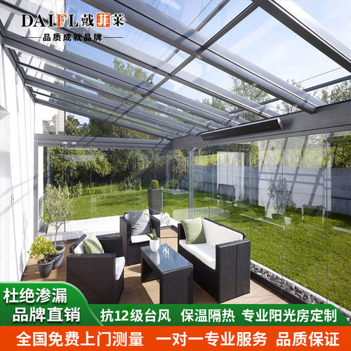 大理断桥铝合金系统铝包木门窗封阳台推拉平开隔音落地阳光房定制 - 封面