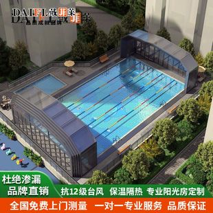 可移动泳池棚阳光房铝合金隔热露台推拉式智能伸缩玻璃预防违建