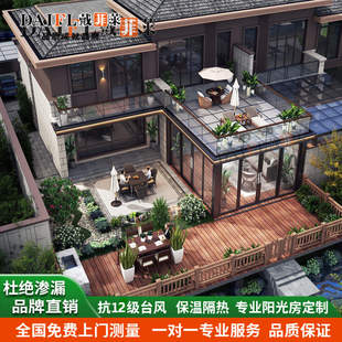 杭州别墅双层复式露台阳光房保温隔热玻璃采光天井平台移动泳池盖