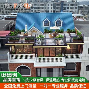 厂家直营别墅露台平台复式阳光房可站人隔热保温采光天井玻璃房