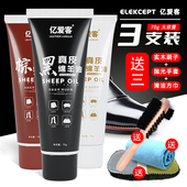 补色修复家用刷鞋 皮鞋 油黑色真皮保养绵羊油无色通用油棕色鞋 神器