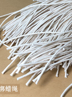 diy手绑绳子蜡绳吊牌
