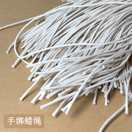吊牌吊绳 手绑DIY绳子 已剪好挂牌吊绳 吊牌绳子 蜡绳