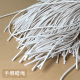 吊牌绳子 已剪好挂牌吊绳 蜡绳 手绑DIY绳子 吊牌吊绳