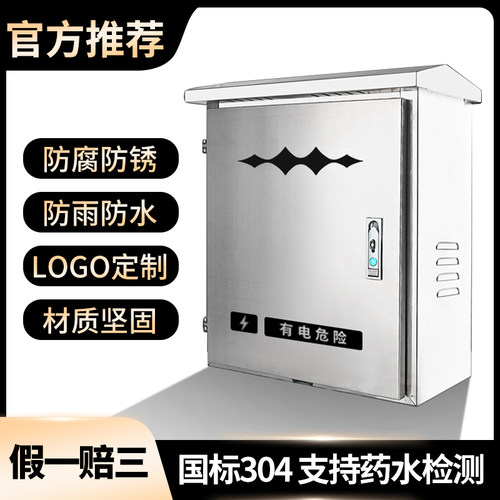方程豹专用充电桩保护箱豹5豹8户外室内壁挂式立柱一体防雨箱专用