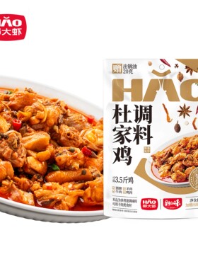 郝大虾杜家鸡大盘鸡调料包炒鸡料农家小炒酱黄焖鸡酱料做饭调料酱