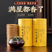 燕乐天然盘香驱蚊室内香薰多种香味沉香净化空气去除异味老山檀a9