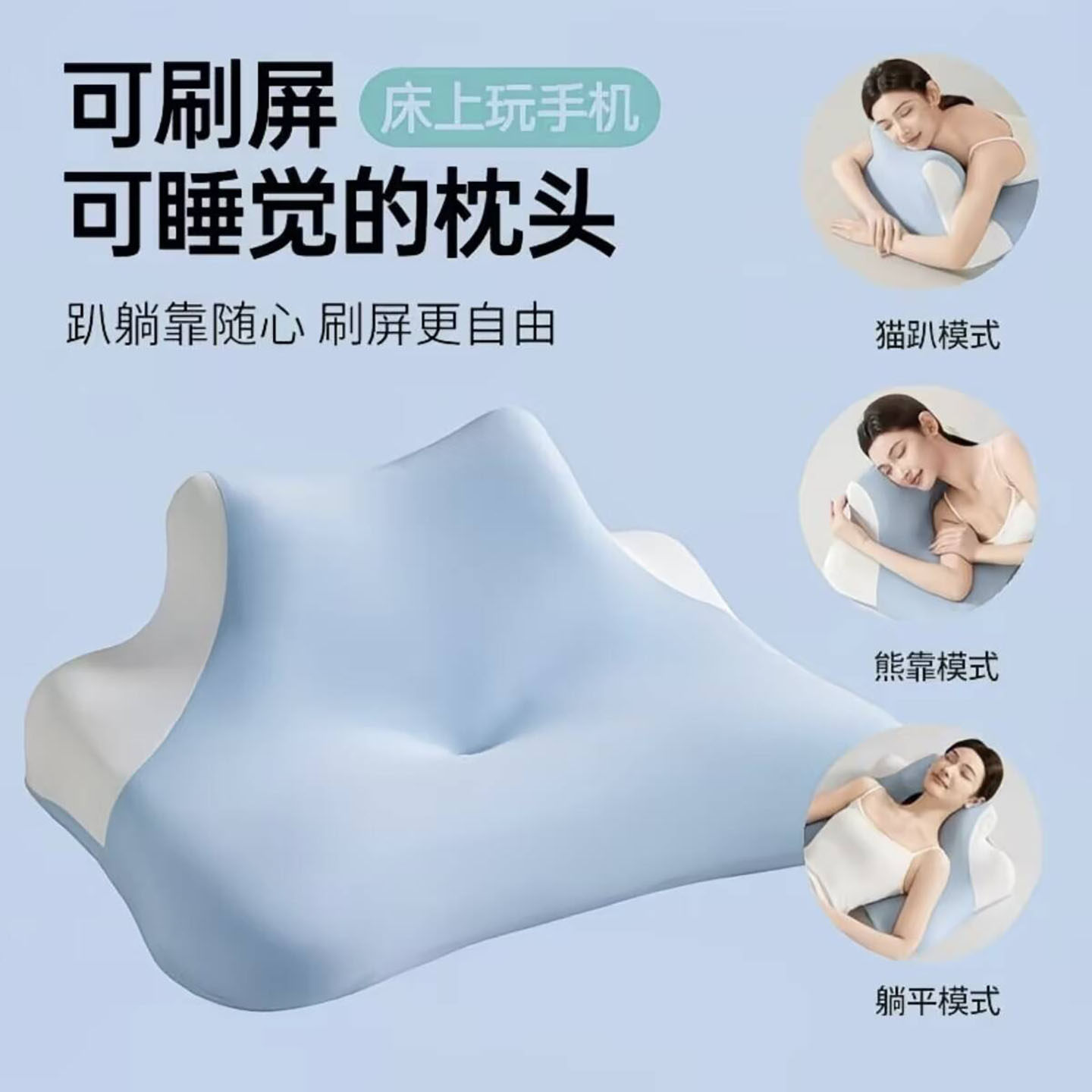 丹槐日本进口多功能记忆棉趴睡枕成人床上护颈枕阅读可睡觉的枕a2