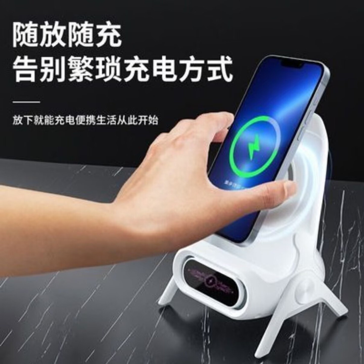 手别相德国进口磁吸椅子无线充电手机支架三合一2026手机通用横竖usb可充电多功能桌面立式扩音器快速充电a2