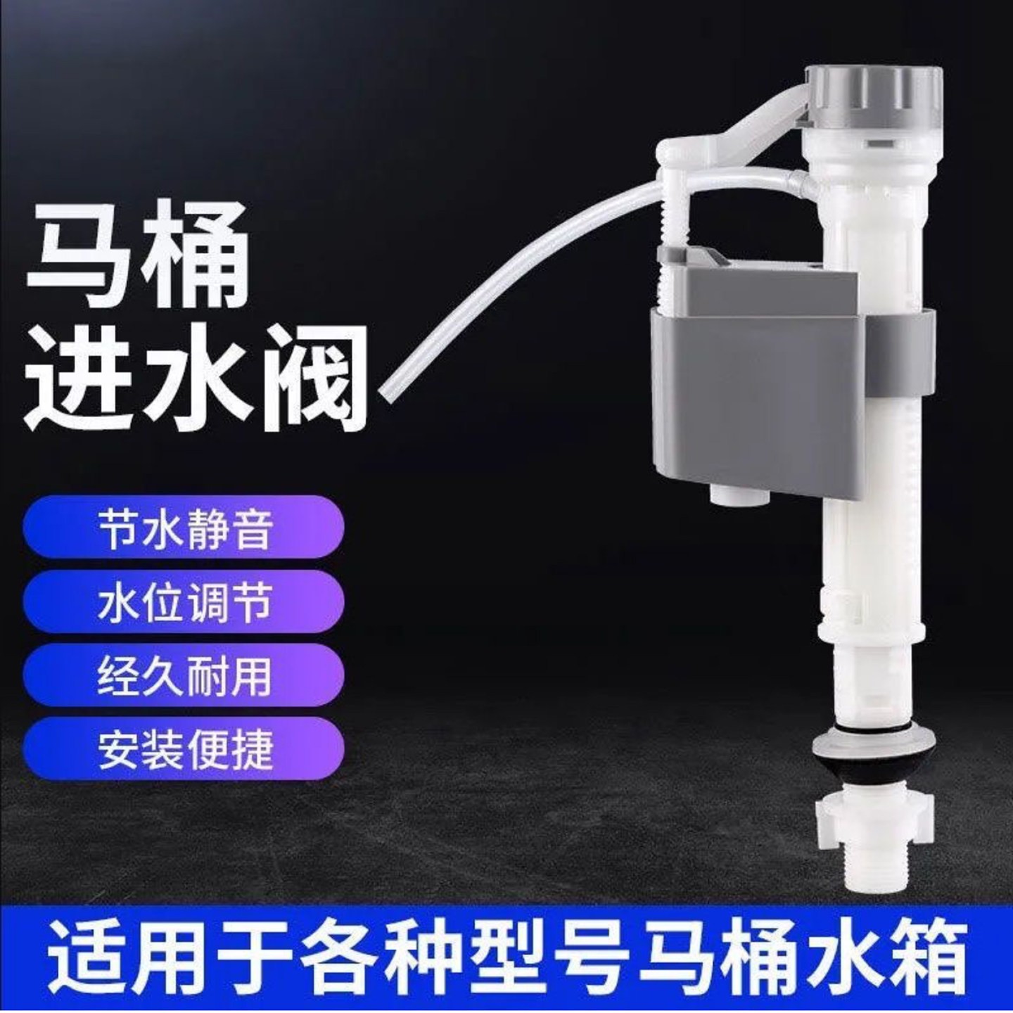 娟虹德国进口马桶进水阀排水阀通用老式静音防回流坐便器水箱配a4