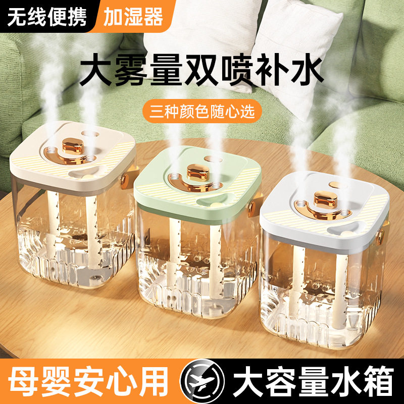钏翔德国桌面双喷加湿器卧室家用小型静音办公室大雾量香薰喷雾a2