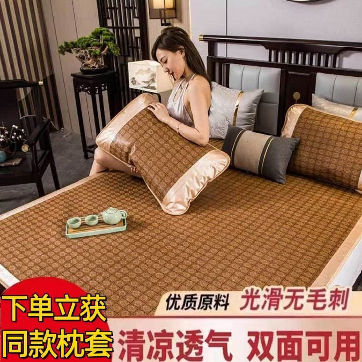 荆溪瑞涵天然藤席凉席2026夏季双面床笠软凉席冰丝席子竹席草席a2