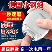 德国电动指甲刀瞿聘风貌家用小型全自动成人磨甲器2026新款 打磨a4