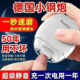 德国电动指甲刀瞿聘风貌家用小型全自动成人磨甲器2026新款 打磨a4