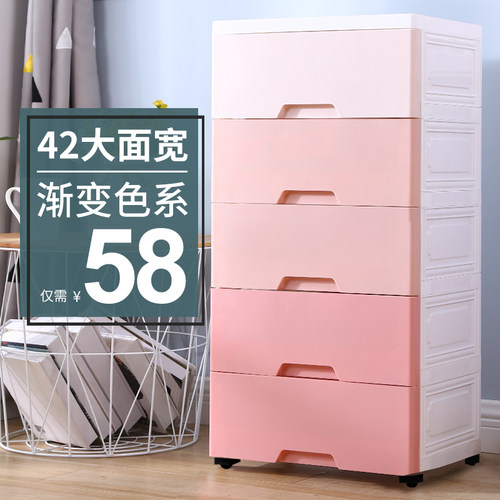 尊乐福收纳柜子儿童宝宝杂物