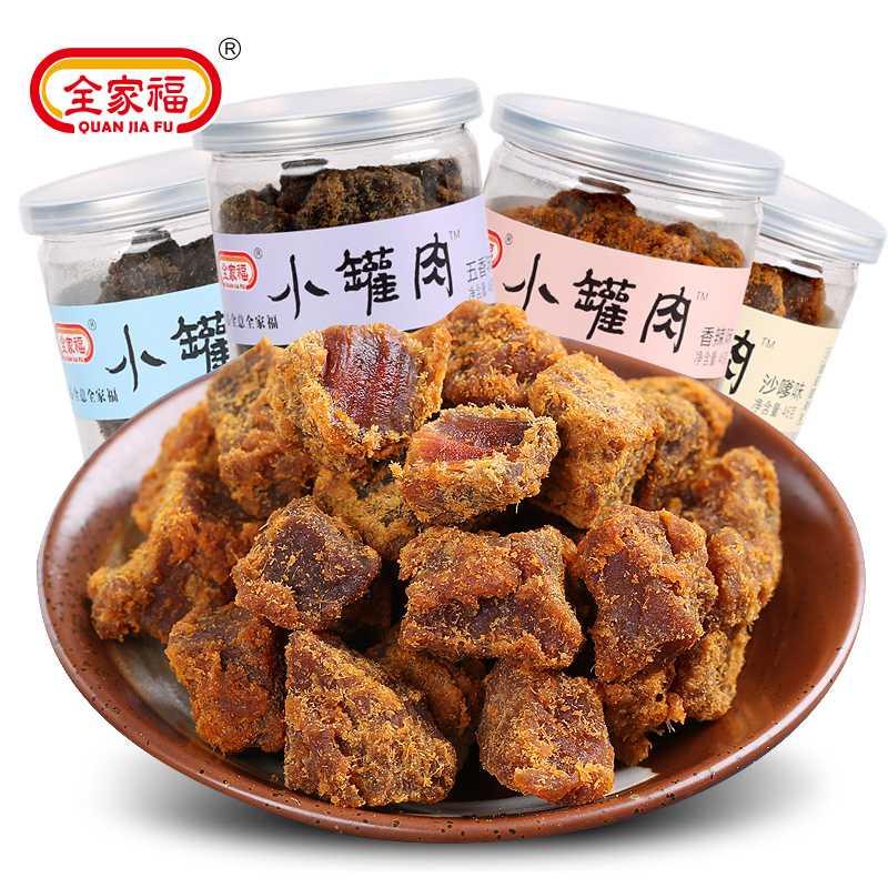 全家福小罐肉 香辣五香沙嗲XO酱味猪肉粒猪肉干网红小吃休闲零食